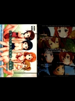 [暗中模索]SAOの薄々な絵本・総集編 (ソードアート・オンライン) (1)