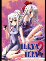 (C71) [ILL調、夕凪雑貨店 (あかりりゅりゅ羽、水無月のーむ)] ILLYA×ILLYA 2 (Fate∕stay night)