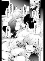 [すみよし] 身勝手カノジョ！？
