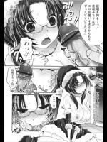 [うすべに桜子] たとえばこんなクリスマス