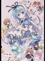 [MILK BAR]Daydream(艦隊これくしょん-艦これ-)