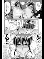 [甲斐ひろゆき] 小麦色SUNDAY