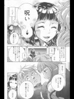 [佐伯] ナイトウォーカー