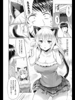 [猫伊光] 猫可愛いでしょ