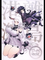 (C86) [サービスヘブン (ひらめ)] 深海妻艦～港湾離島～ (艦隊これくしょん -艦これ-)