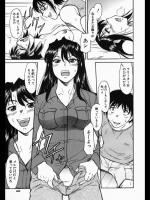 [かねことしあき] 連鎖反応