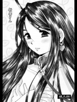 新妻さん