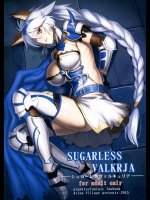 [アビオン村]SUGARLESS VALKRJA (グランブルーファンタジー)