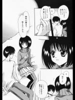 [六堂真稀] Heart Throb