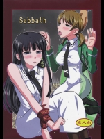 (C89) [堕天使の坑 (デカラビア)] Sabbath (魔法科高校の劣等生)_3
