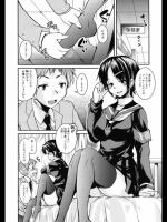 [なるさわ景] バカ×クロ