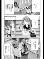 [恵比寿丸] 春爛漫の候