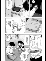 [わんぱく] どろんこ花茶碗