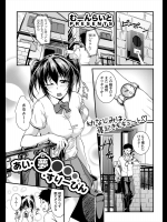 [むーんらいと] あい・夢・すりーぴん