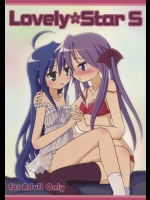 こなたのかがみんのレズ部分で抜くよりもコスプレイラストで抜きたいｗｗｗ【らき☆すた 同人誌・エロ漫画】