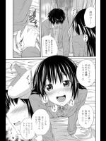 [椿十四郎] スキだからおＫ！