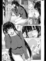 [刻江尋人] 媚薬効果