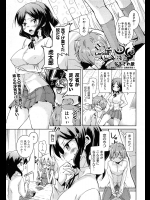 [なるさわ景] シスらば 後編