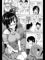 [神毛物由宇] 妹がんばりますっ