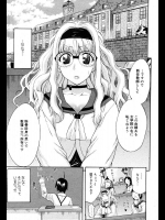 [天太郎] ブラザーキッス