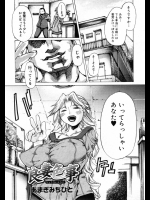 旦那は頑張っているが家賃を滞納している妻のもとに大家さんの取り立てが！？とりあえず先月分とお口で発射wwもう一月分ってことで中出しされてしまいますwww【あまぎみちひと 同人誌・エロ漫画】