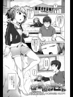 [AHOBAKA] 私の最低なお兄ちゃん