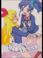 [じこまんぞく(秋月伊槻)] I Have a Dream (アイカツ!)