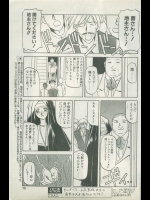 (山文京伝)decadnece 後編
