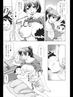 [井硲六郎] 変態家族