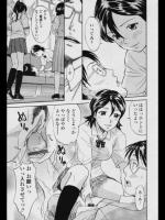 [花巻かえる] 快速♡満姦全席