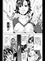 [くま564] Secret message