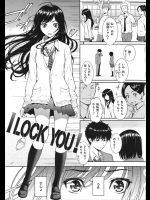 好きな男子が他の女に告られているのを目撃！？これはなんとかしなければと友達の協力を得て二人っきりになりセックスww恋人確保に成功しましたwww【ホムンクルス 同人誌・エロ漫画】