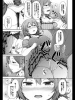 [ロックハート] もっと呼んで♪