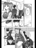 学校でノーパン女子発見！？しかもパイパンだったww毛が無いのがコンプレックスのようで生えてくるように手伝ってあげることにしたwww【いるまかみり 同人誌・エロ漫画】
