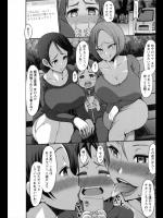 [ぶーちゃん] ショタ三昧