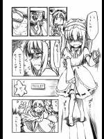 [しーす] だから小鳩ちゃんは世界一可愛い (僕は友達が少ない)