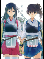 凪を俟つ -上- 艦隊これくしょん -艦これ-同人誌