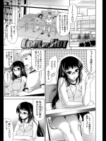 ラブラブな二人だが今日は真面目な彼女がなんだかおかしい！？家に誘ったりシャワー浴びたり狸寝入りしたり。。。。ヤラせていただきますｗｗｗｗｗ【ヤスイリオスケ 同人誌・エロ漫画】