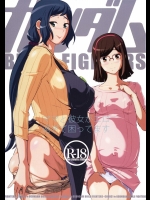 (COMIC1☆8) [C.N.P (Clone人間)] ママと彼女がエロ過ぎて困ってます (ガンダムビルドファイターズ)_3