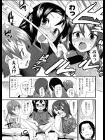 [前島龍] キャンプイン！