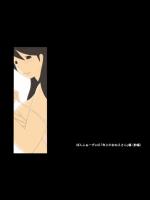 ぽんふぁーずvol.3「年上のおねえさん」編