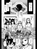 [びりりねぎ] S女子会