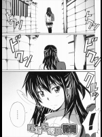 [PONPON] 尾行系彼氏教育