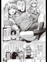 [柴七世] ろくでなしRHAPSODY