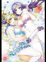 Luminous