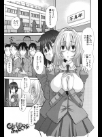 オッパイがでかいのがコンプレックスで超恥ずかしがり屋な女の子が自分を変えるため写真部のモデルをしたら犯されちゃったんですけどwww【天誅丸 同人誌・エロ漫画】