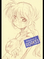 (同人誌) [スタジオKIMIGABUCHI えんとっくん] RANMA1／2 WORKS3 [らんま]