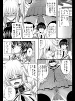 [アーセナル] あまえんぼ