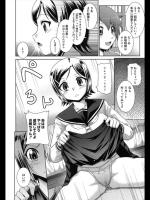 [永崎らんか] 簒奪遊戯