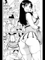 [田沼雄一郎] MOM ALIVE!